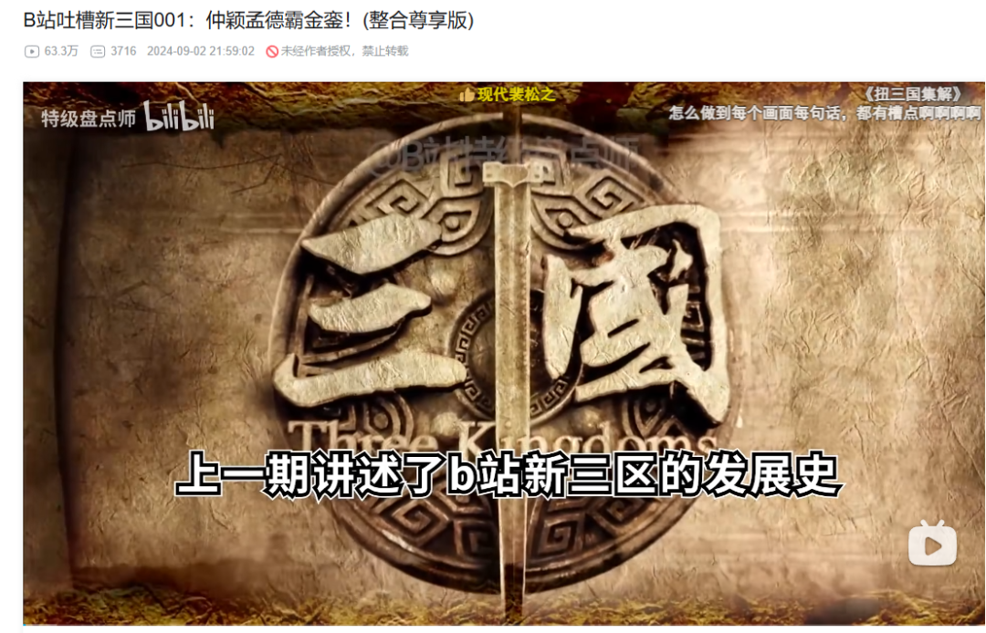 69shuba.ac短剧资讯网