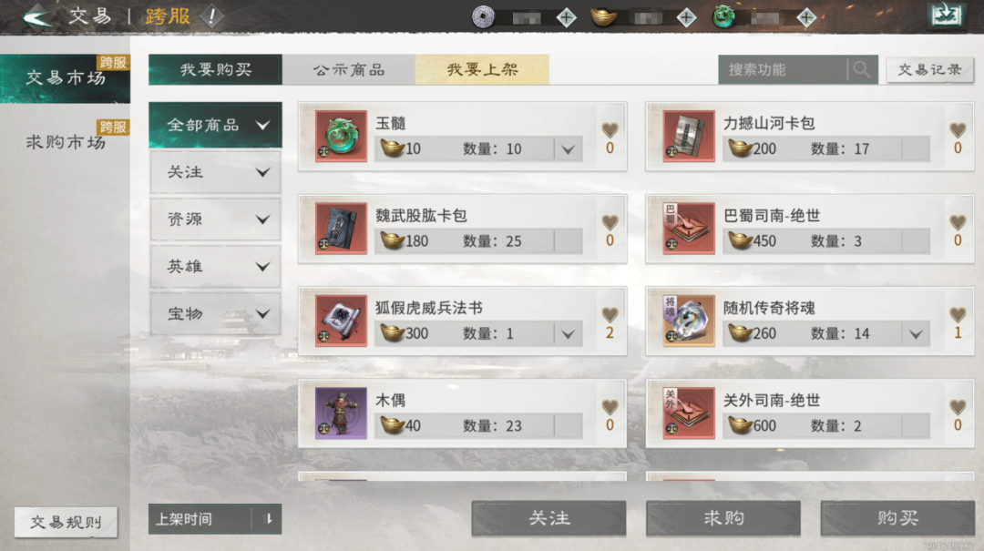 69shuba.ac短剧资讯网