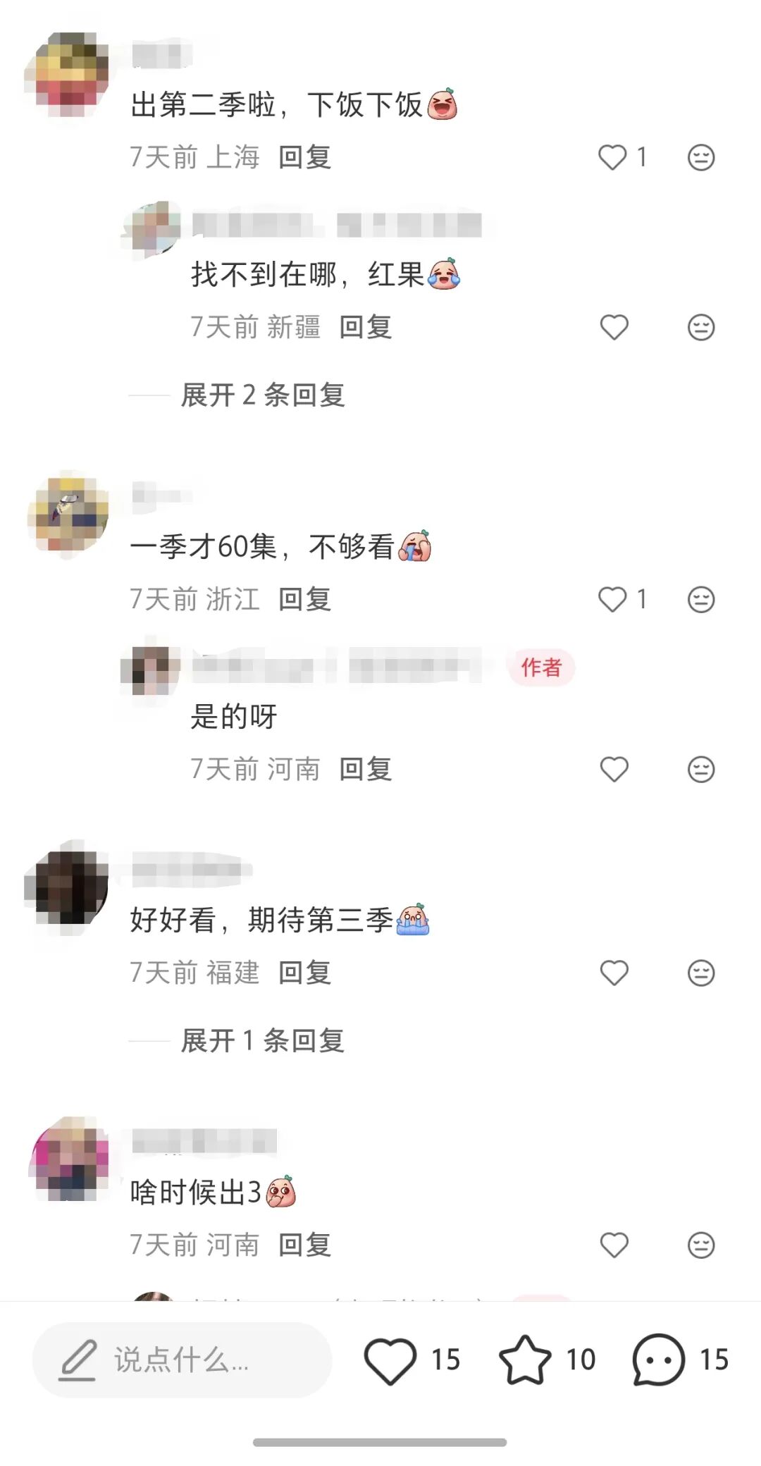 69shuba.ac短剧资讯网