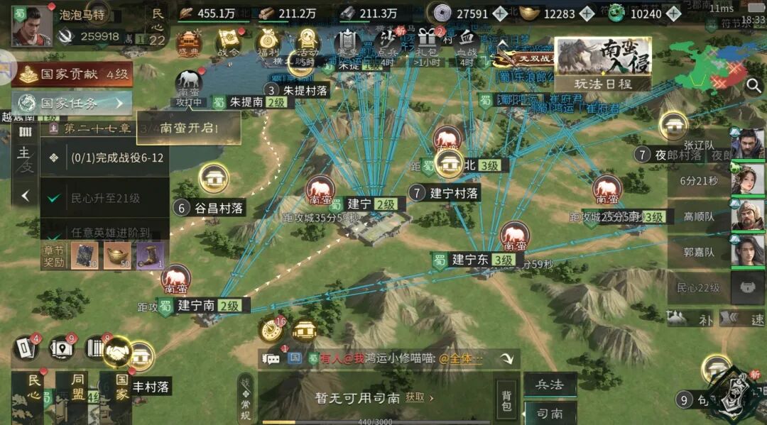 69shuba.ac短剧资讯网