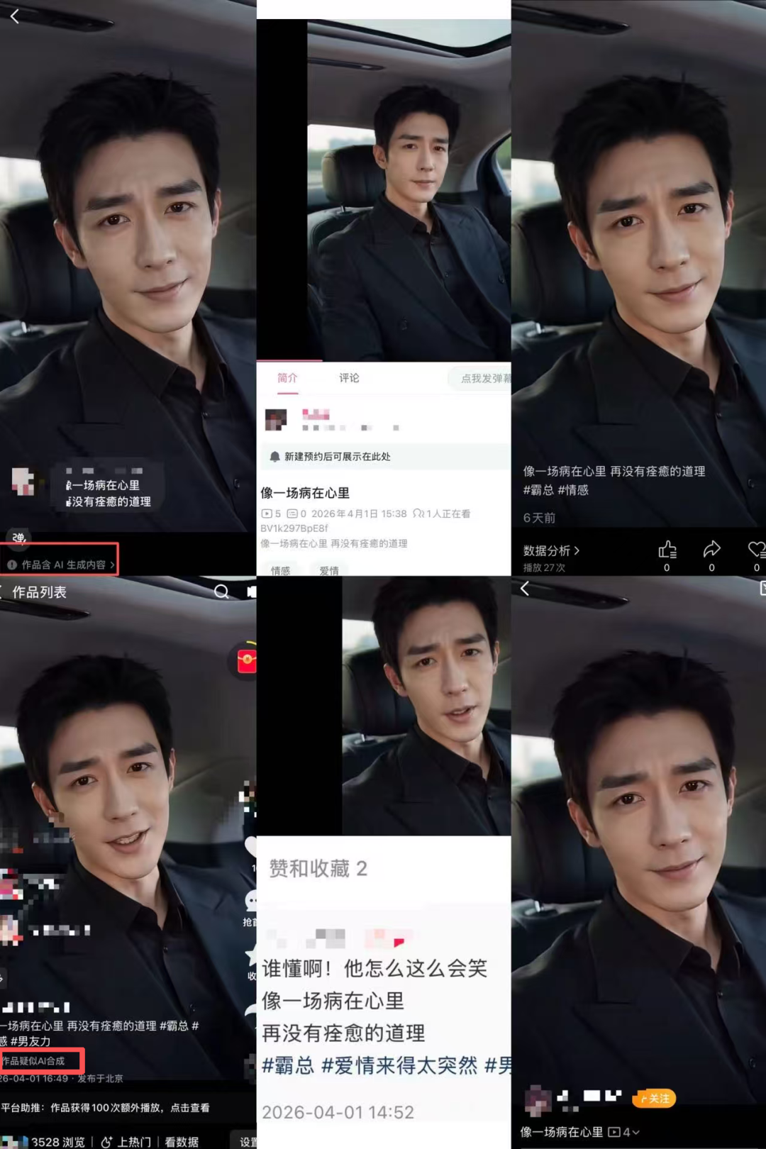 69shuba.ac短剧资讯网