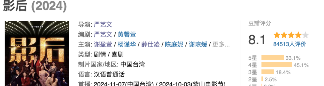 69shuba.ac短剧资讯网