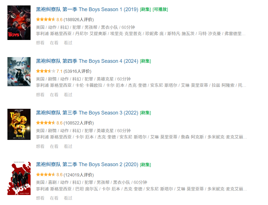 69shuba.ac短剧资讯网