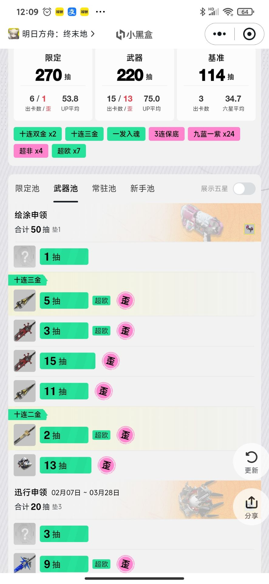 69shuba.ac短剧资讯网