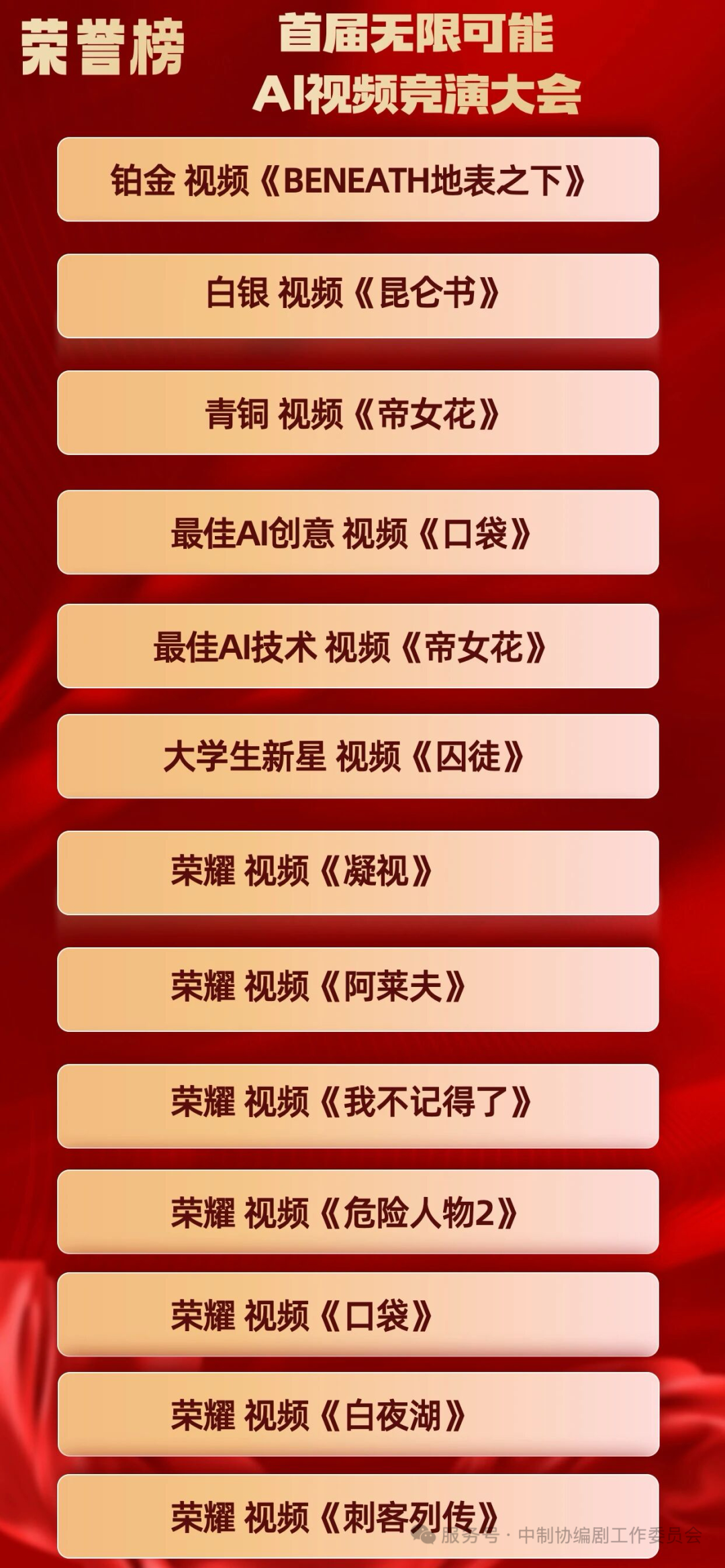 69shuba.ac短剧资讯网