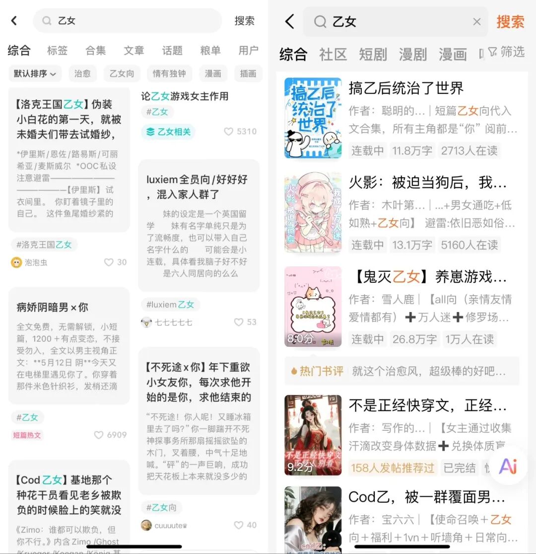 69shuba.ac短剧资讯网