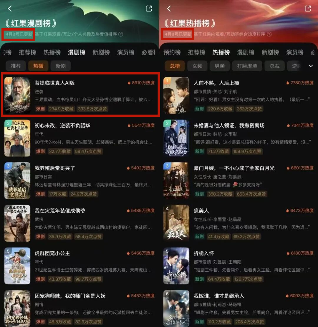 69shuba.ac短剧资讯网