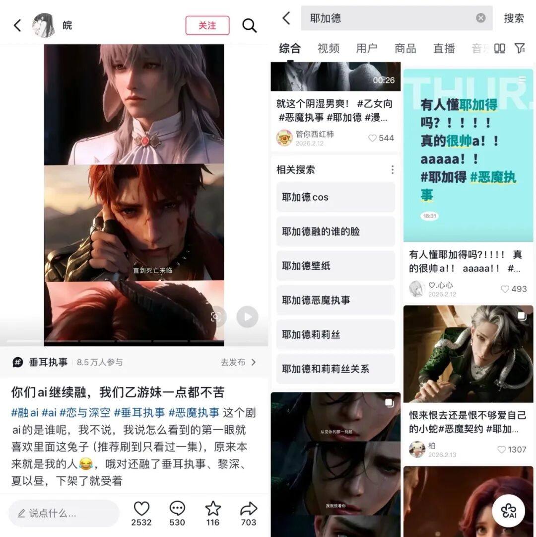 69shuba.ac短剧资讯网