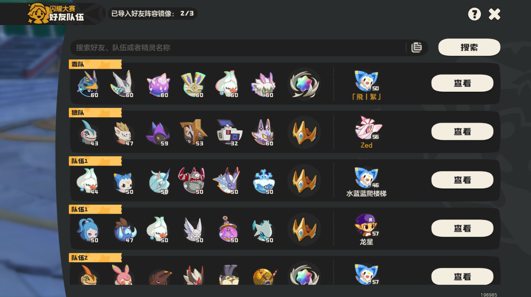 69shuba.ac短剧资讯网