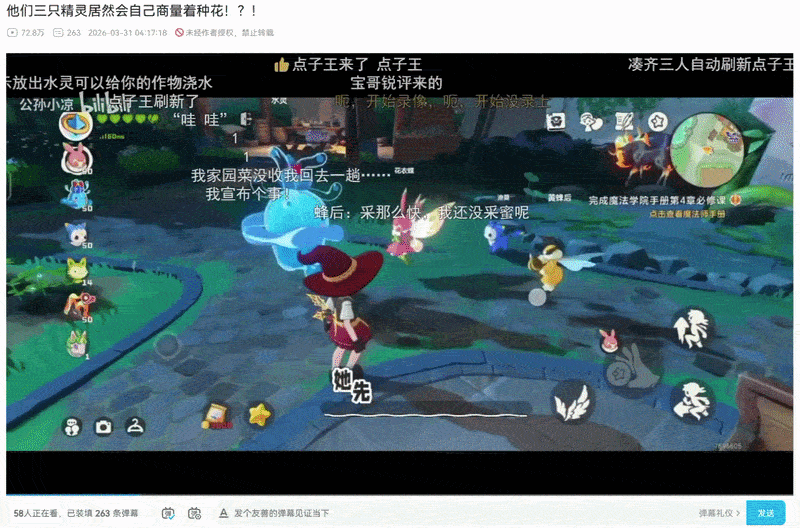 69shuba.ac短剧资讯网