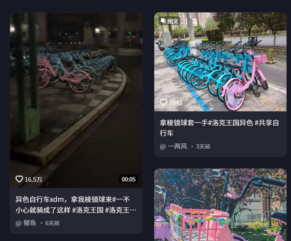 69shuba.ac短剧资讯网