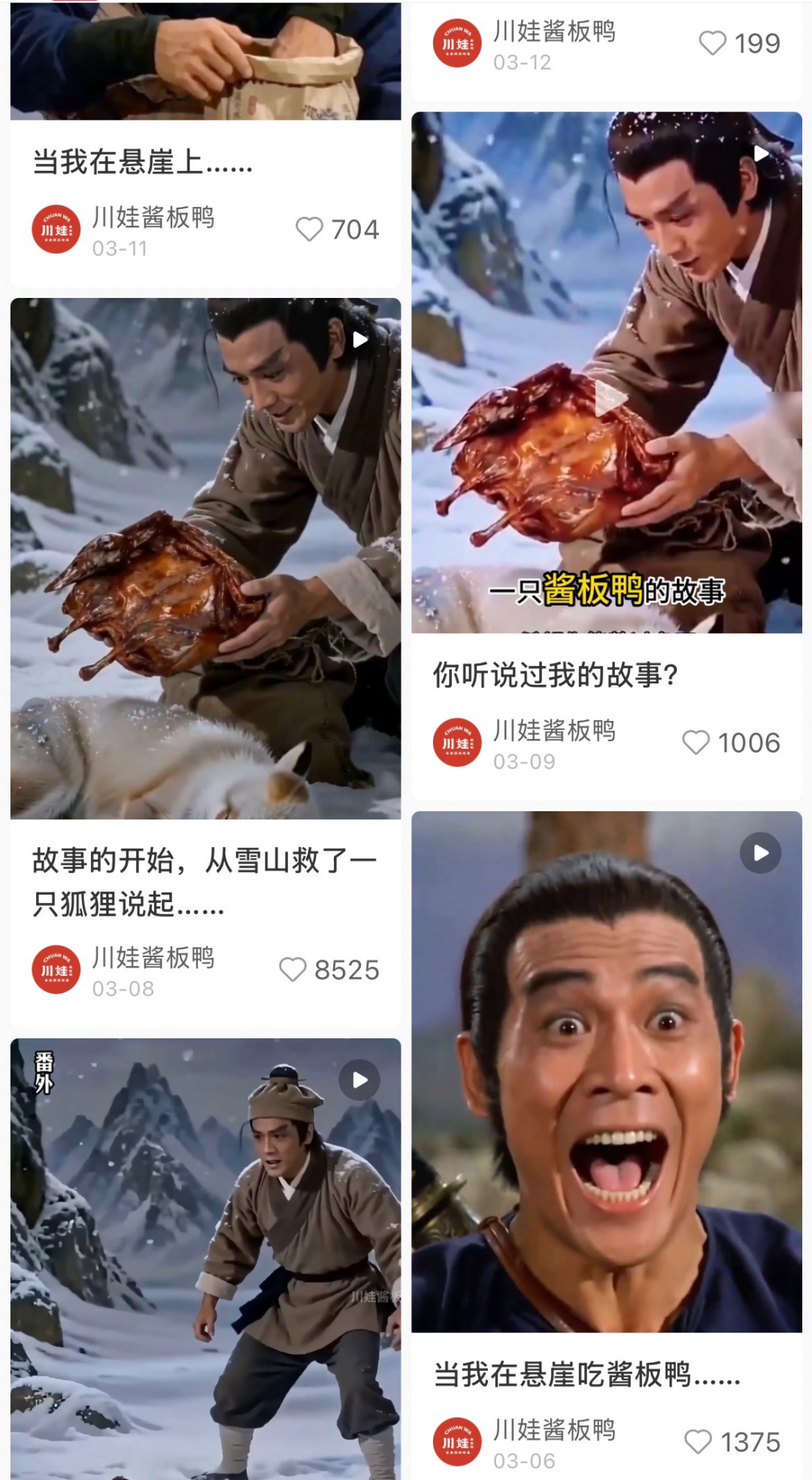 69shuba.ac短剧资讯网