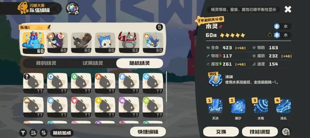 69shuba.ac短剧资讯网