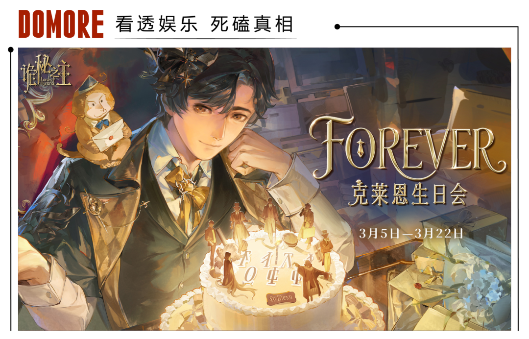 角色经济时代：品牌如何借中国IP&ldquo;新世界&rdquo;破局