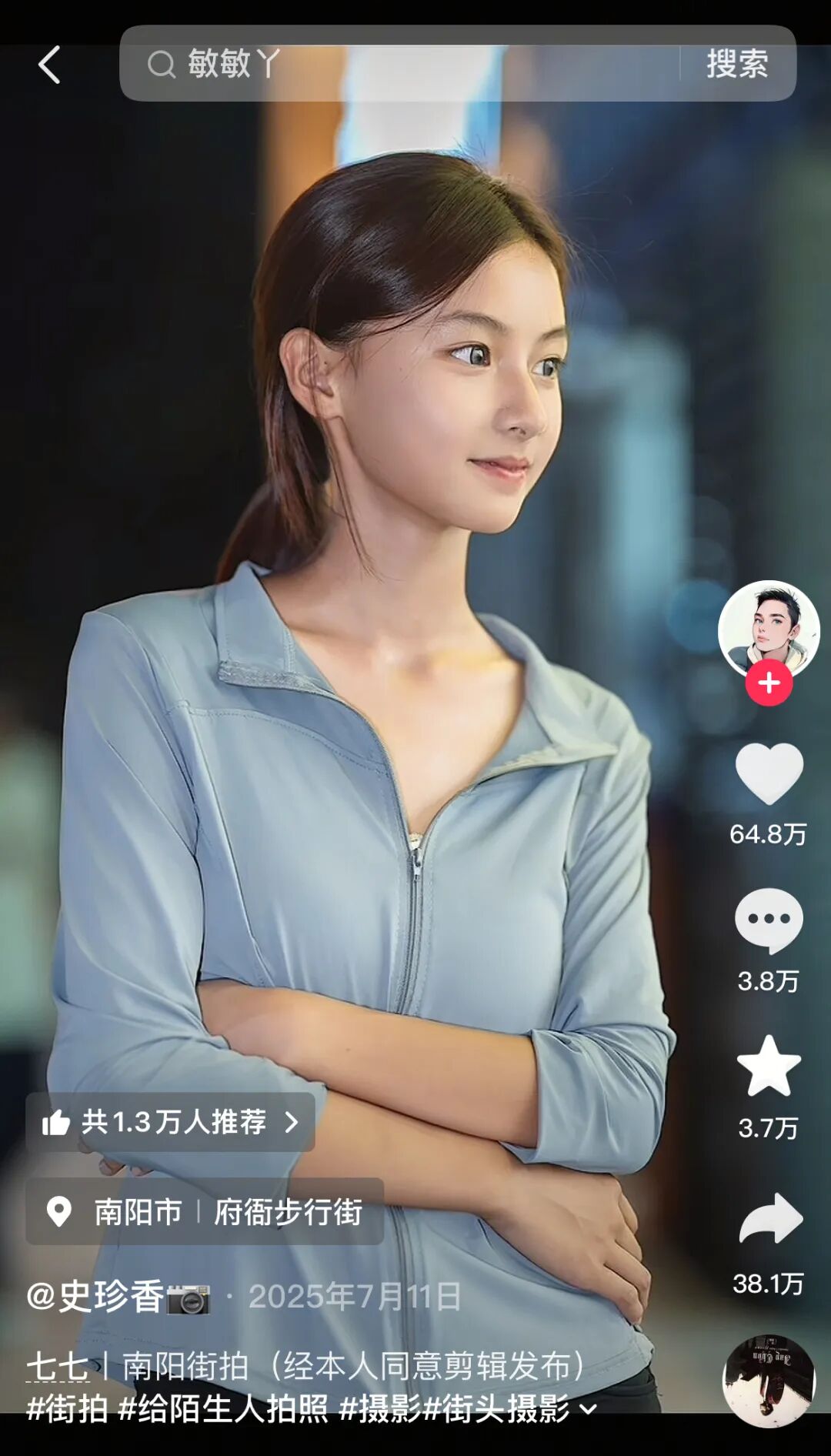 69shuba.ac短剧资讯网