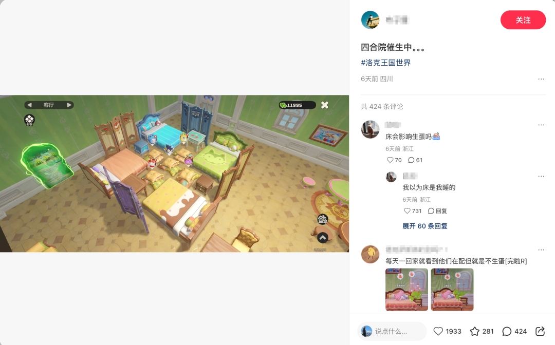 69shuba.ac短剧资讯网