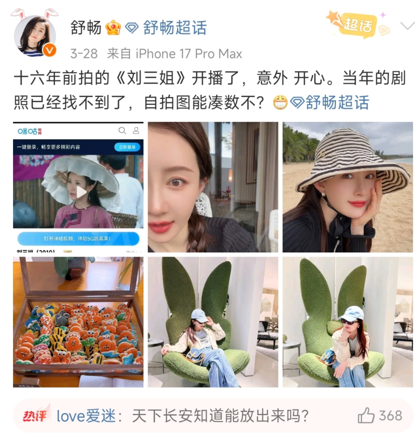 69shuba.ac短剧资讯网