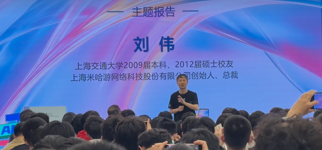 长达2小时的对话｜米哈游大伟哥：对抗焦虑，我也&ldquo;懵&rdquo;着走过来