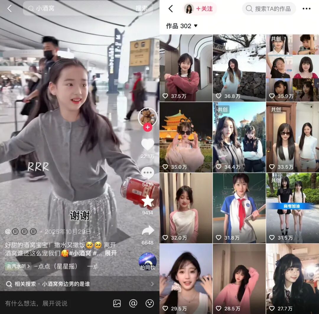 69shuba.ac短剧资讯网