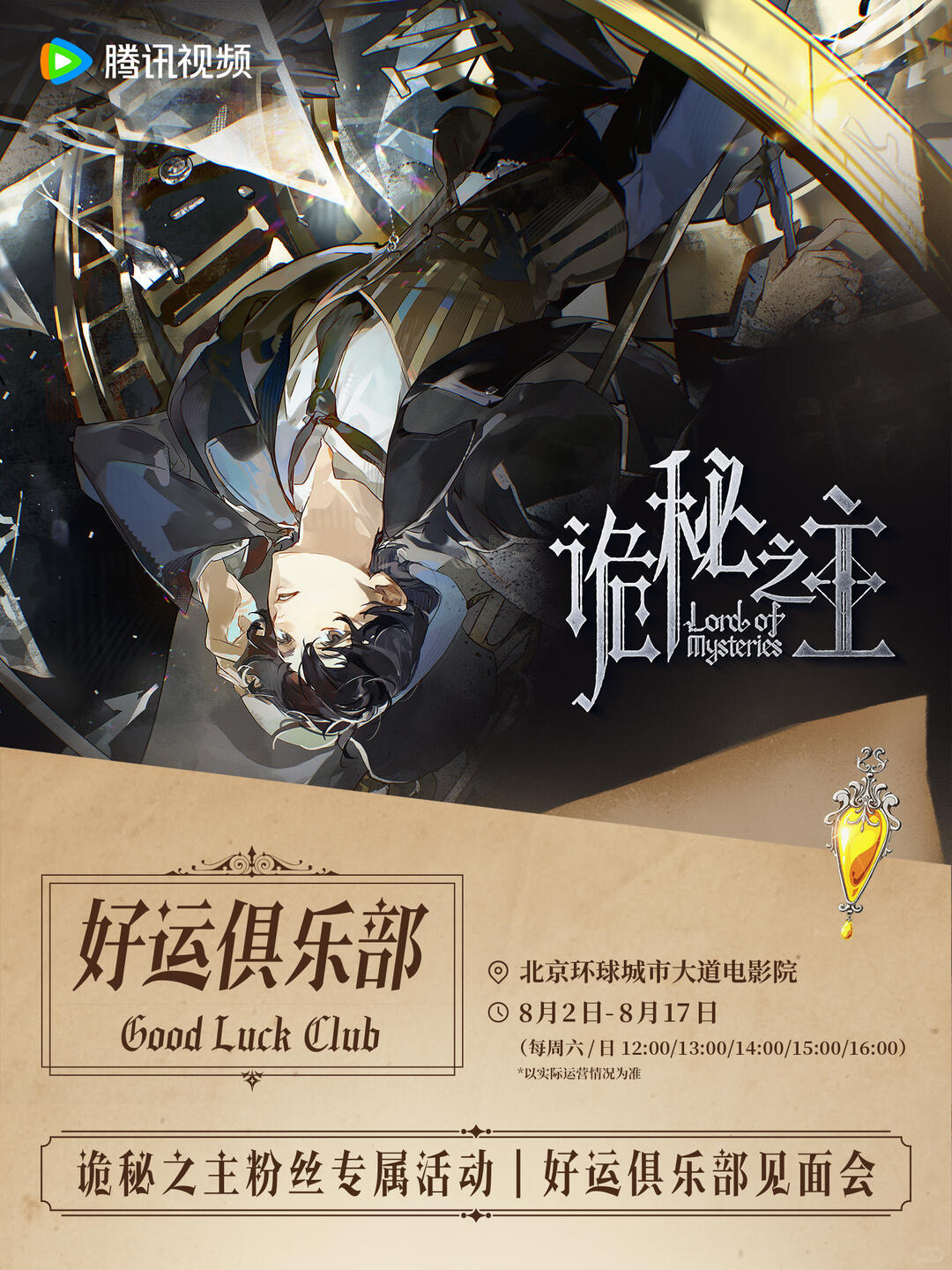 69shuba.ac短剧资讯网