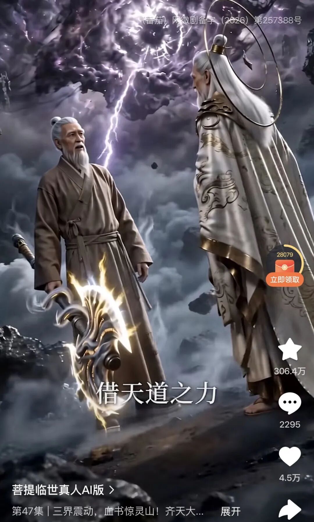 69shuba.ac短剧资讯网