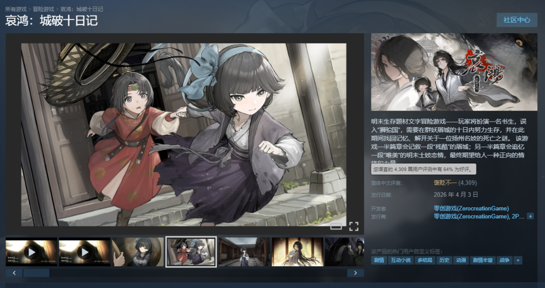 69shuba.ac短剧资讯网