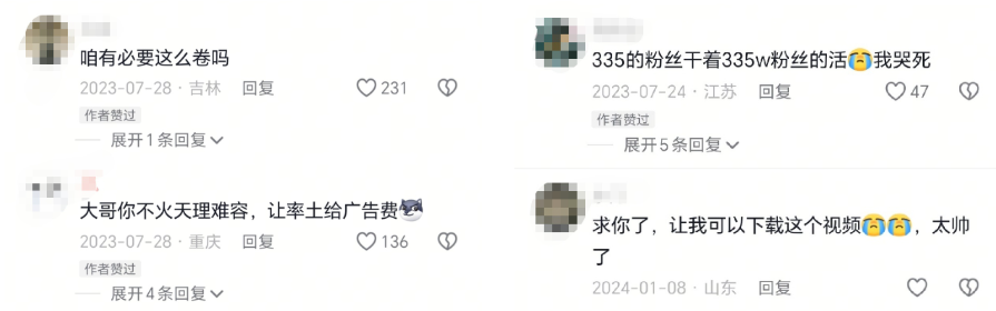 69shuba.ac短剧资讯网