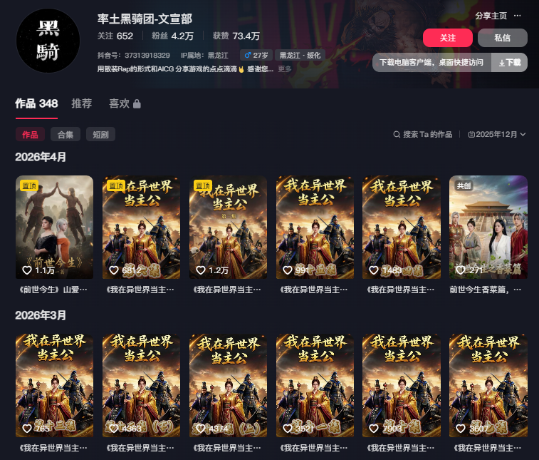 69shuba.ac短剧资讯网