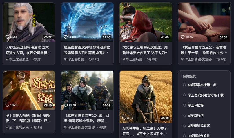 69shuba.ac短剧资讯网