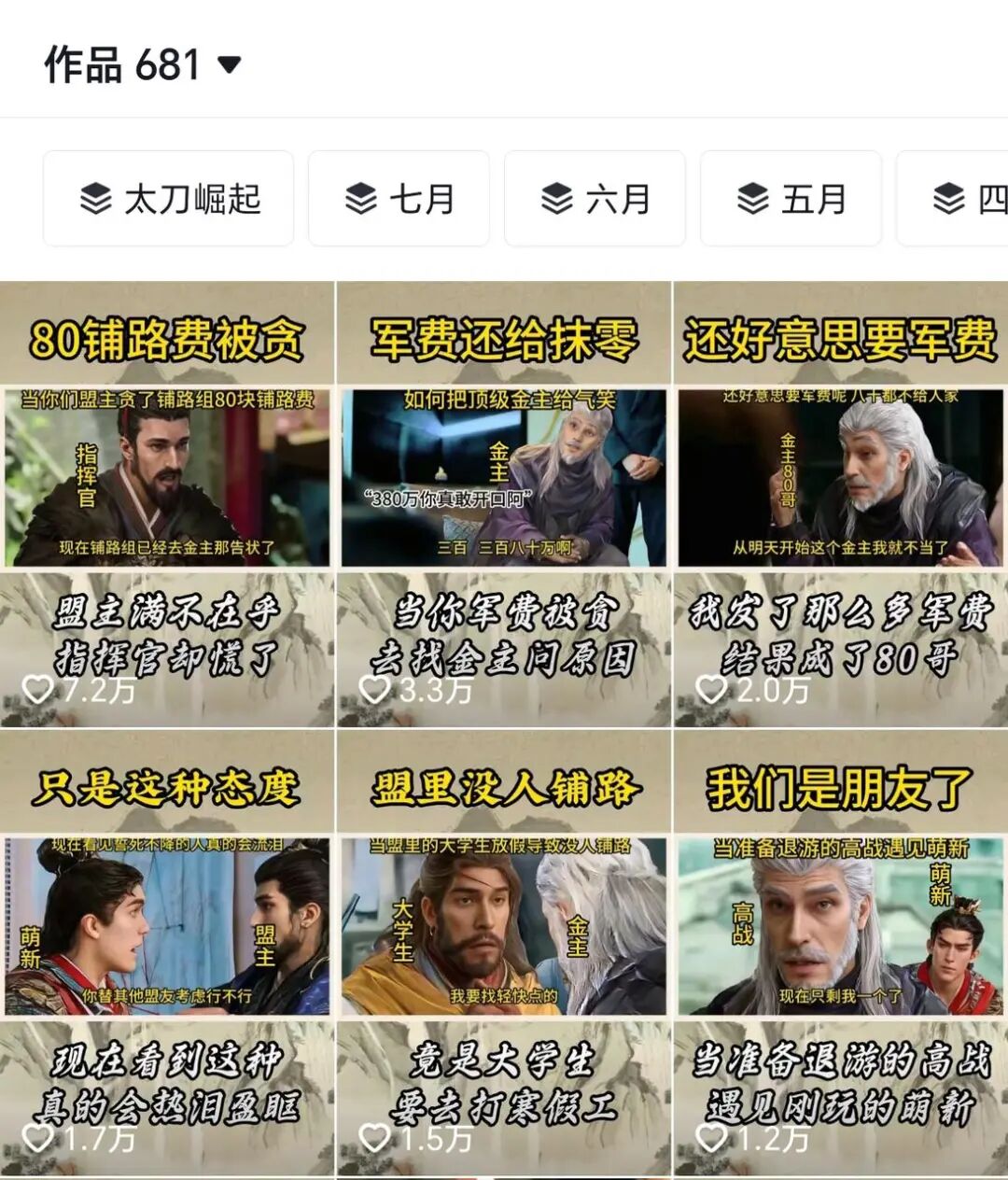 69shuba.ac短剧资讯网