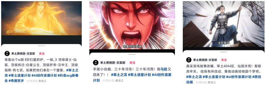 69shuba.ac短剧资讯网