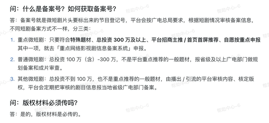 69shuba.ac短剧资讯网