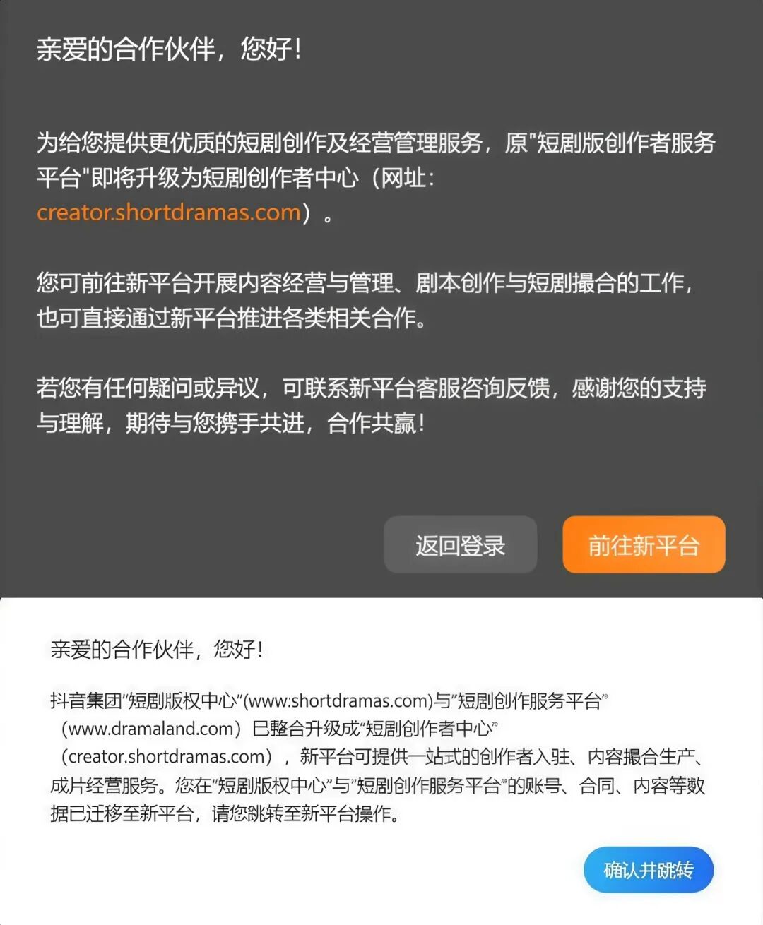 69shuba.ac短剧资讯网