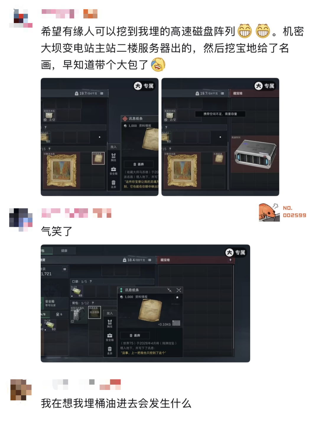 69shuba.ac短剧资讯网