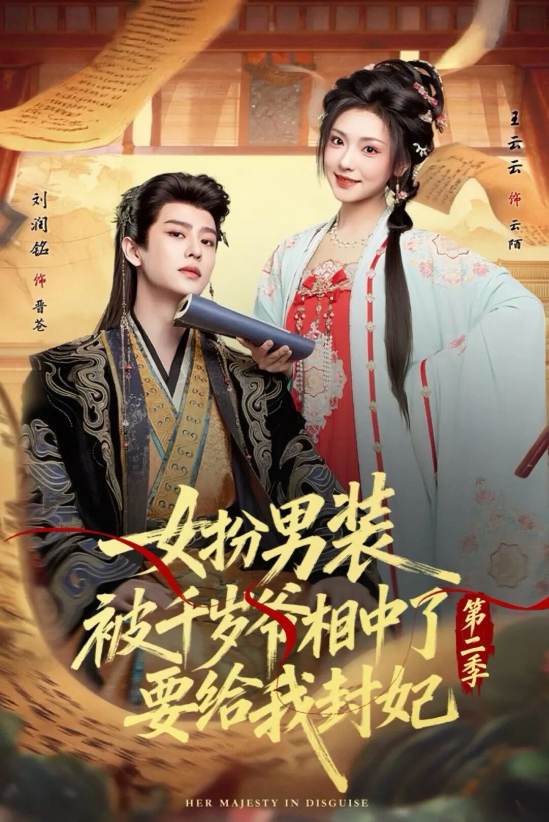 69shuba.ac短剧资讯网