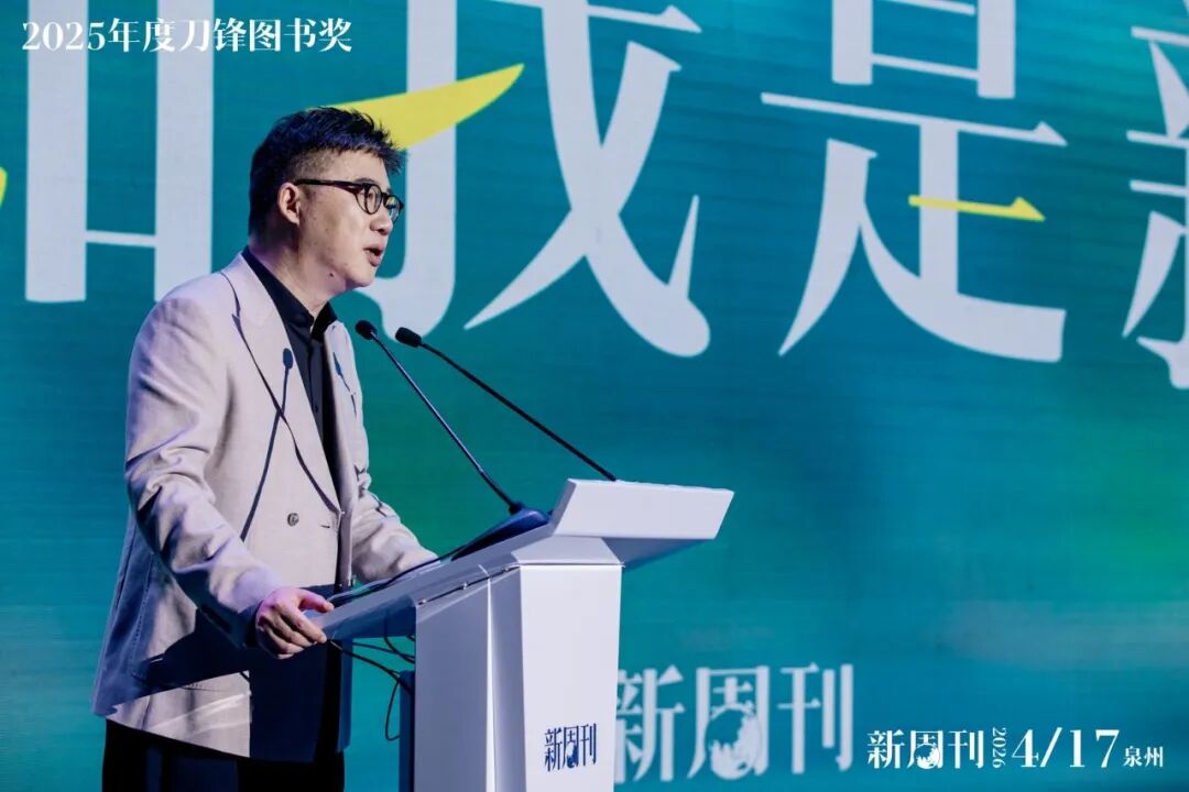 刀锋图书奖推委会主席李修文：在新的旷野里，书写每一种生活