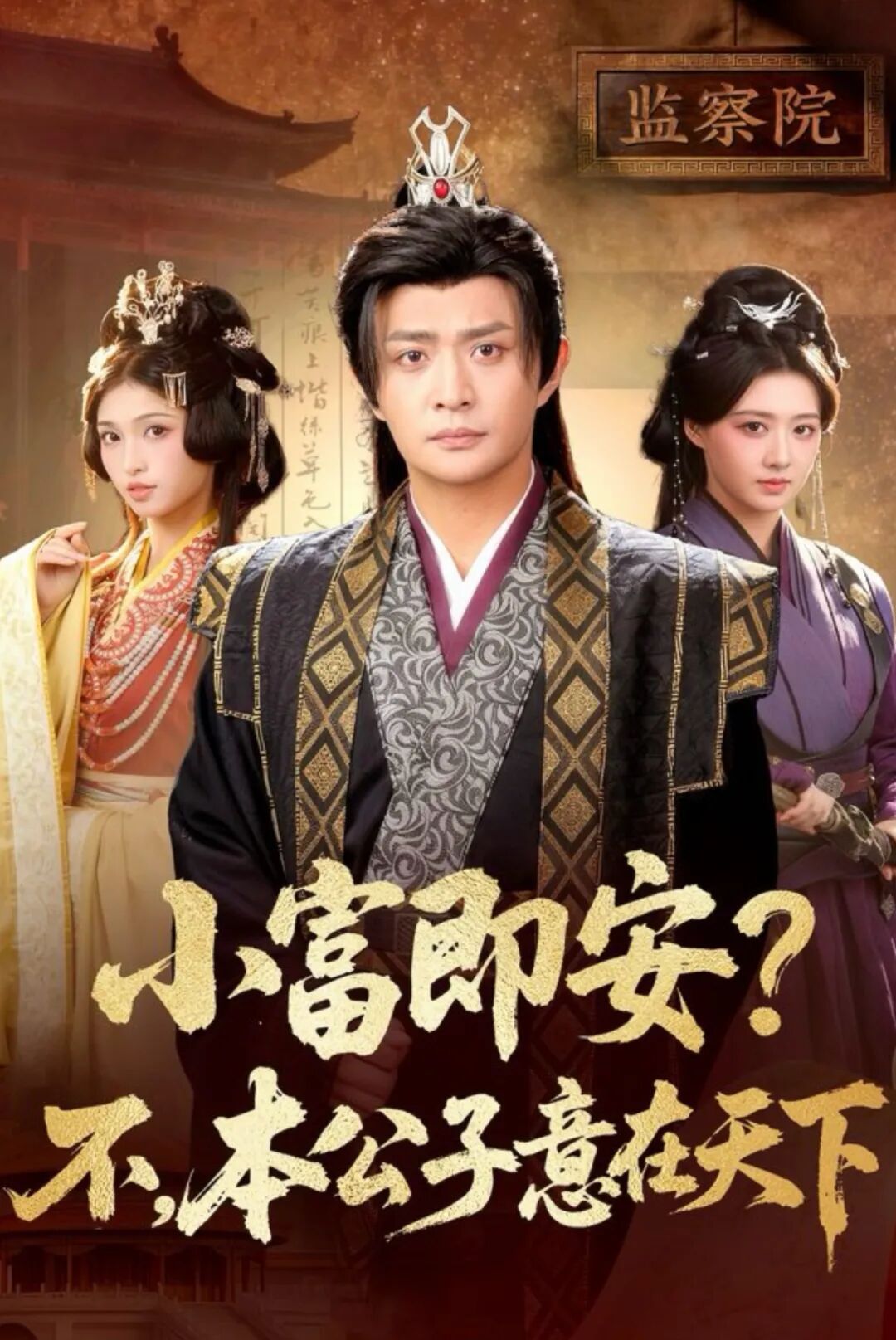 69shuba.ac短剧资讯网