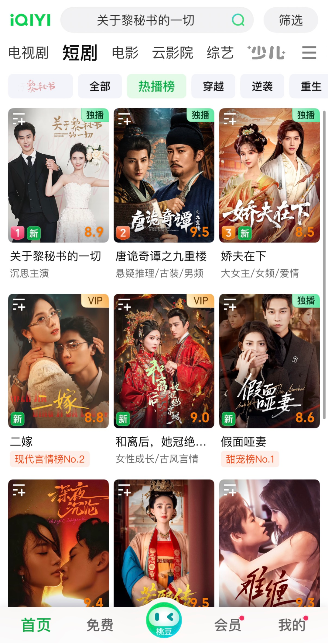 69shuba.ac短剧资讯网