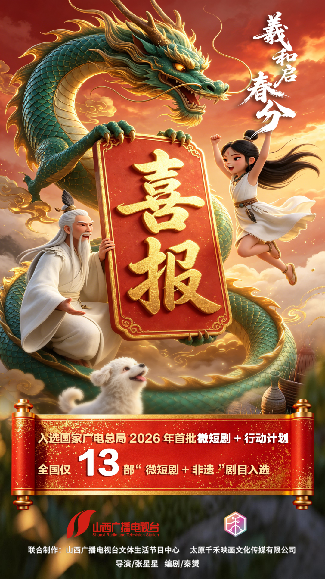 69shuba.ac短剧资讯网