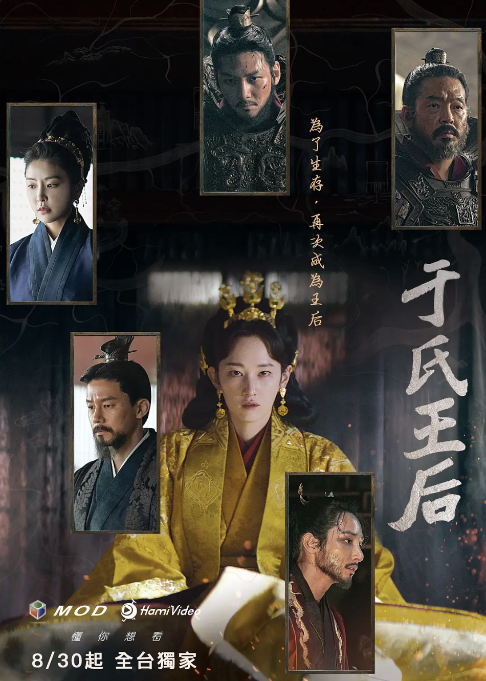 尺度生猛，这部19禁韩剧太敢拍了