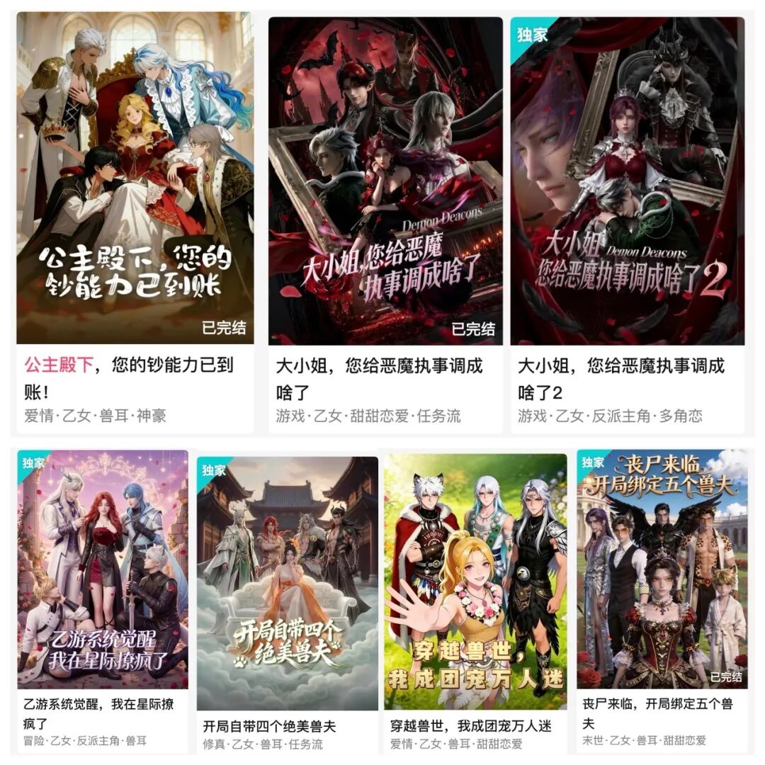 69shuba.ac短剧资讯网