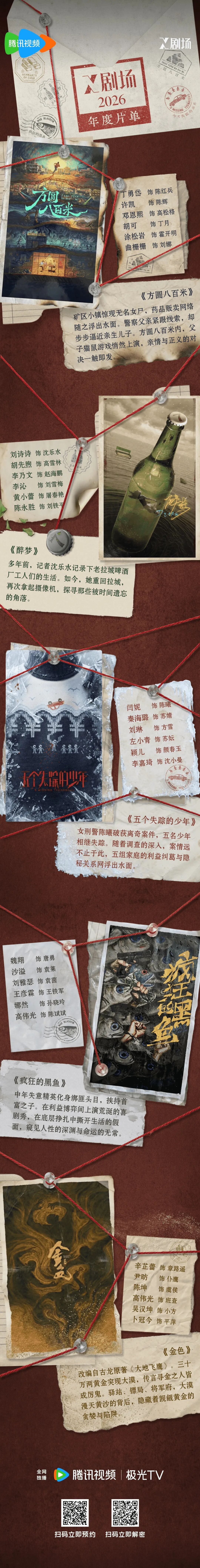 69shuba.ac短剧资讯网