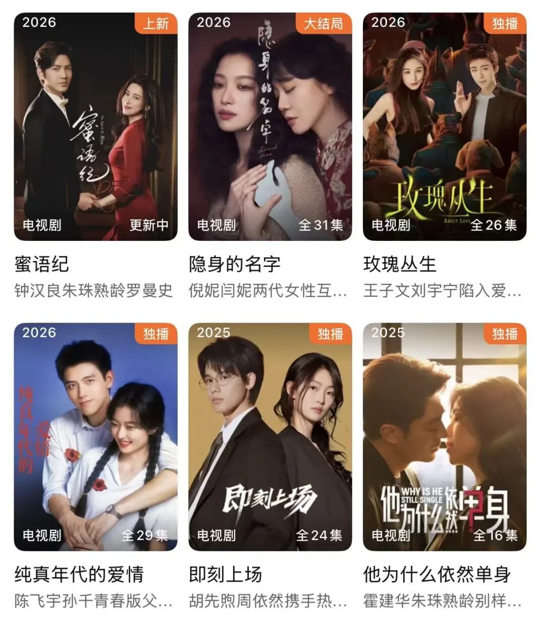 69shuba.ac短剧资讯网