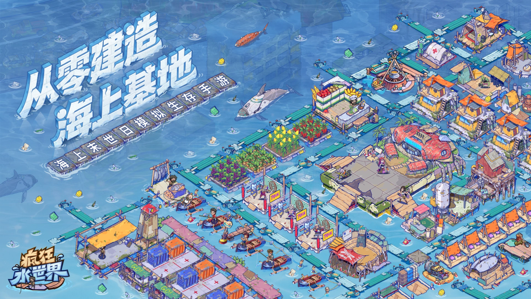 3个月抢下畅销第一，熬到爆火：广州公司做SLG太癫狂了