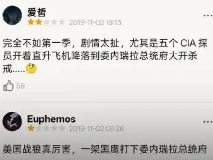 趁热打铁！从降智到神预言，翻红后大电影立刻来了！