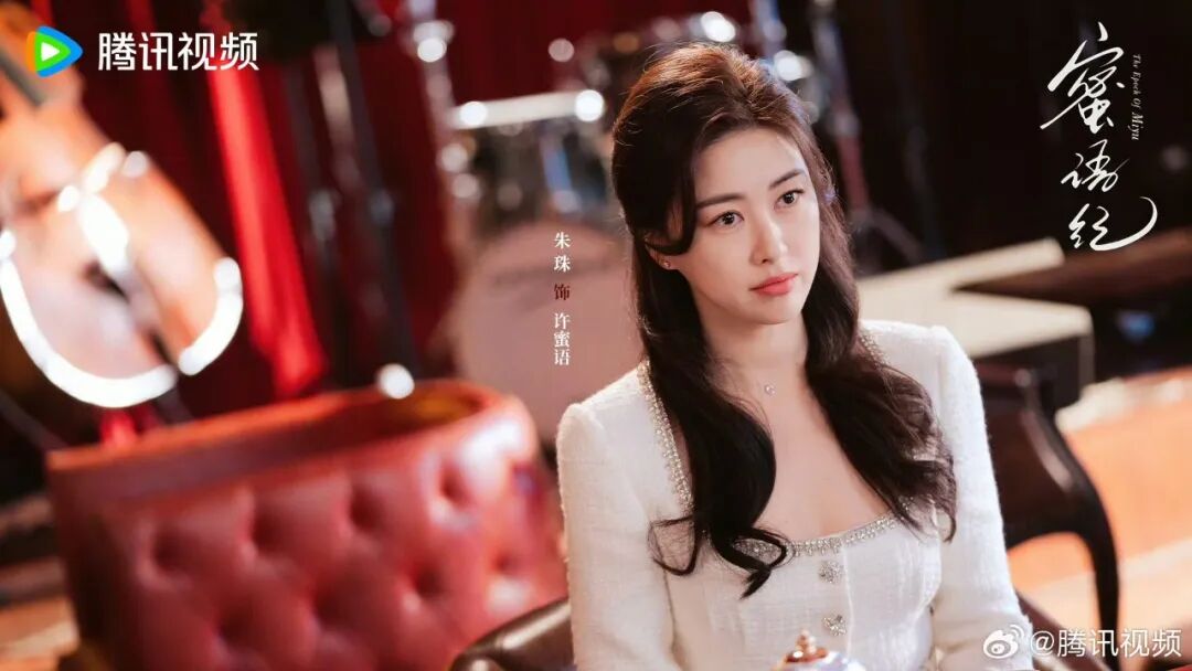 给中女人生一个充分的叙事空间，这样的《蜜语纪》我没法不爱