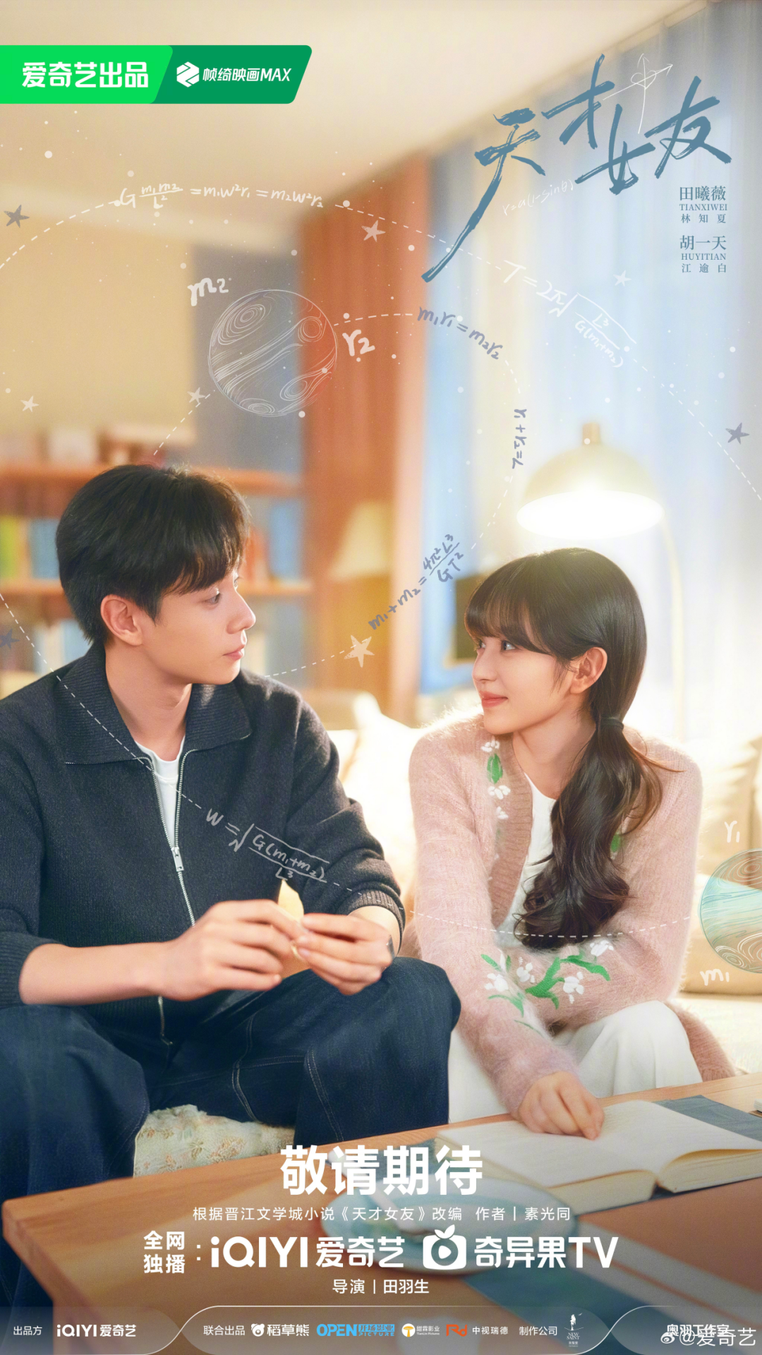 69shuba.ac短剧资讯网