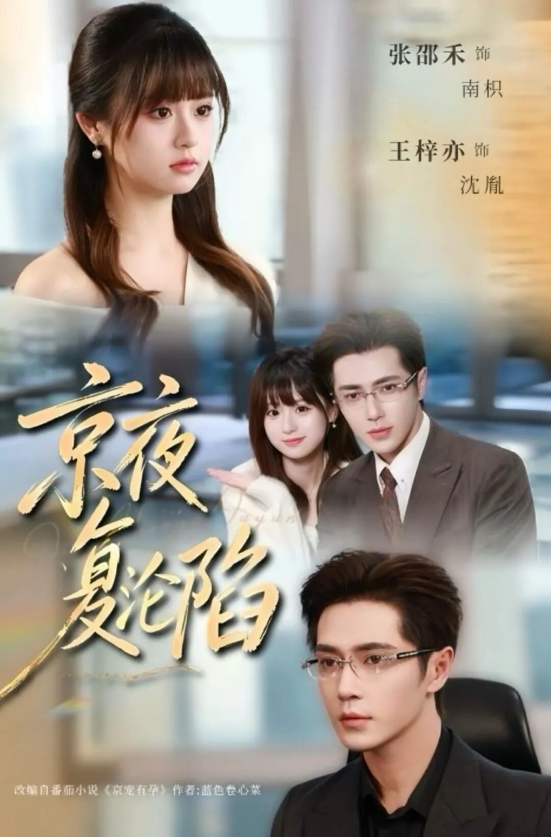 69shuba.ac短剧资讯网