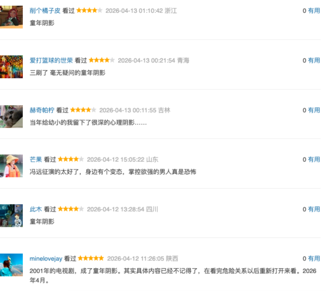 69shuba.ac短剧资讯网