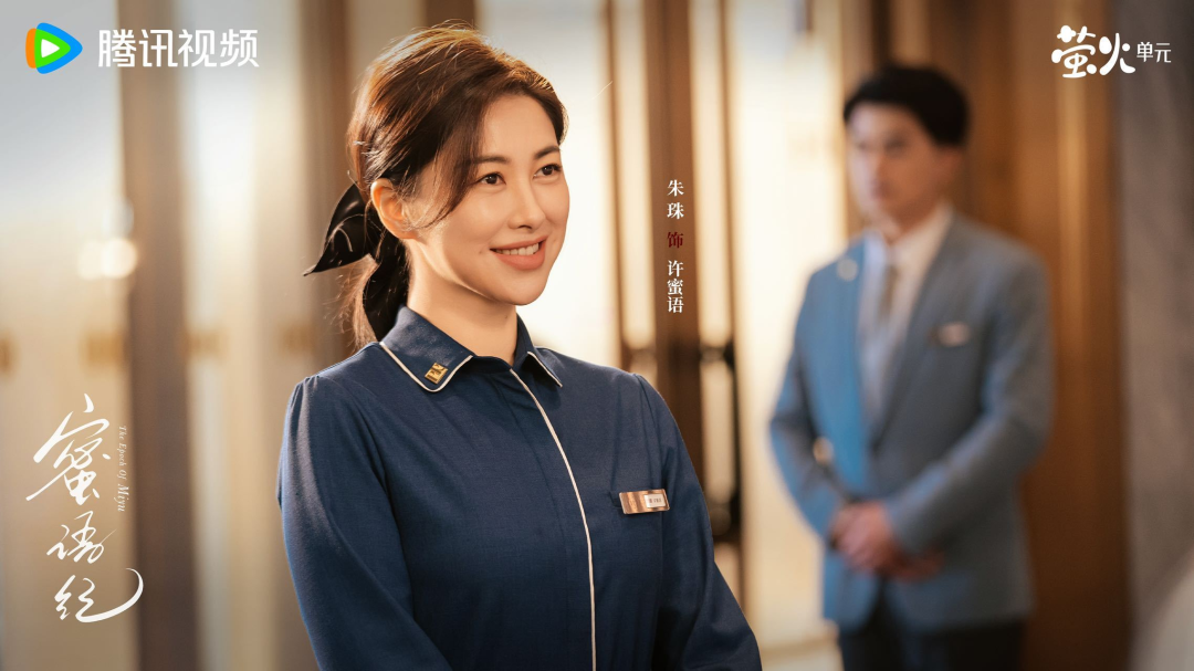 萤火单元，让我的感受&ldquo;被看见&rdquo;